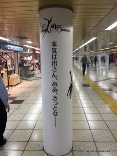 ���������꡼ No.035�Υ���ͥ������ / 30���Υ���������Ȥ���ȥ��ץ���ʡ��ɤ򥸥�å������ɱع����Ÿ����Ρ�Fate/Grand Order���촬�������ե��ȥ�ݡ��ȤǤ��Ϥ�