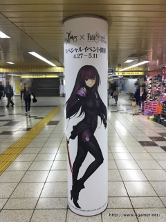 ���������꡼ No.036�Υ���ͥ������ / 30���Υ���������Ȥ���ȥ��ץ���ʡ��ɤ򥸥�å������ɱع����Ÿ����Ρ�Fate/Grand Order���촬�������ե��ȥ�ݡ��ȤǤ��Ϥ�