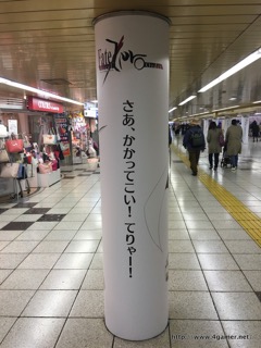 ���������꡼ No.037�Υ���ͥ������ / 30���Υ���������Ȥ���ȥ��ץ���ʡ��ɤ򥸥�å������ɱع����Ÿ����Ρ�Fate/Grand Order���촬�������ե��ȥ�ݡ��ȤǤ��Ϥ�