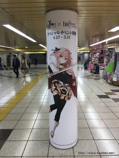 ���������꡼ No.038�Υ���ͥ������ / 30���Υ���������Ȥ���ȥ��ץ���ʡ��ɤ򥸥�å������ɱع����Ÿ����Ρ�Fate/Grand Order���촬�������ե��ȥ�ݡ��ȤǤ��Ϥ�