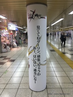 ���������꡼ No.041�Υ���ͥ������ / 30���Υ���������Ȥ���ȥ��ץ���ʡ��ɤ򥸥�å������ɱع����Ÿ����Ρ�Fate/Grand Order���촬�������ե��ȥ�ݡ��ȤǤ��Ϥ�