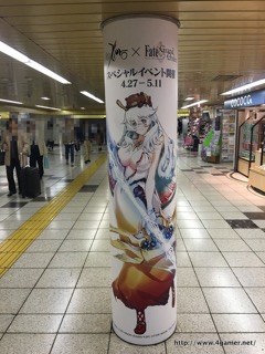 ���������꡼ No.042�Υ���ͥ������ / 30���Υ���������Ȥ���ȥ��ץ���ʡ��ɤ򥸥�å������ɱع����Ÿ����Ρ�Fate/Grand Order���촬�������ե��ȥ�ݡ��ȤǤ��Ϥ�