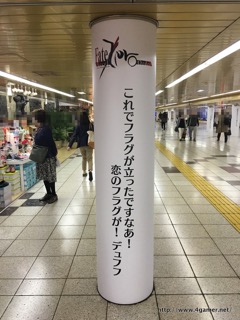 ���������꡼ No.045�Υ���ͥ������ / 30���Υ���������Ȥ���ȥ��ץ���ʡ��ɤ򥸥�å������ɱع����Ÿ����Ρ�Fate/Grand Order���촬�������ե��ȥ�ݡ��ȤǤ��Ϥ�