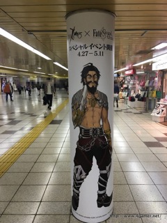 ���������꡼ No.046�Υ���ͥ������ / 30���Υ���������Ȥ���ȥ��ץ���ʡ��ɤ򥸥�å������ɱع����Ÿ����Ρ�Fate/Grand Order���촬�������ե��ȥ�ݡ��ȤǤ��Ϥ�