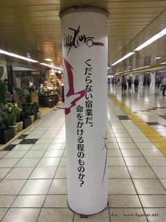 ���������꡼ No.049�Υ���ͥ������ / 30���Υ���������Ȥ���ȥ��ץ���ʡ��ɤ򥸥�å������ɱع����Ÿ����Ρ�Fate/Grand Order���촬�������ե��ȥ�ݡ��ȤǤ��Ϥ�