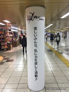 ���������꡼ No.053�Υ���ͥ������ / 30���Υ���������Ȥ���ȥ��ץ���ʡ��ɤ򥸥�å������ɱع����Ÿ����Ρ�Fate/Grand Order���촬�������ե��ȥ�ݡ��ȤǤ��Ϥ�