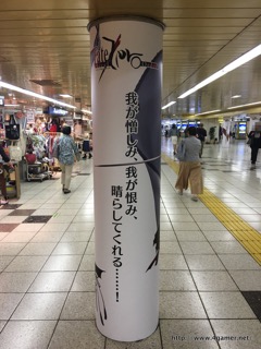 ���������꡼ No.057�Υ���ͥ������ / 30���Υ���������Ȥ���ȥ��ץ���ʡ��ɤ򥸥�å������ɱع����Ÿ����Ρ�Fate/Grand Order���촬�������ե��ȥ�ݡ��ȤǤ��Ϥ�