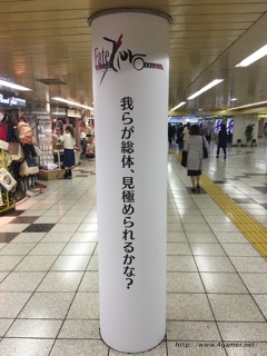 ���������꡼ No.058�Υ���ͥ������ / 30���Υ���������Ȥ���ȥ��ץ���ʡ��ɤ򥸥�å������ɱع����Ÿ����Ρ�Fate/Grand Order���촬�������ե��ȥ�ݡ��ȤǤ��Ϥ�