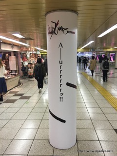 ���������꡼ No.060�Υ���ͥ������ / 30���Υ���������Ȥ���ȥ��ץ���ʡ��ɤ򥸥�å������ɱع����Ÿ����Ρ�Fate/Grand Order���촬�������ե��ȥ�ݡ��ȤǤ��Ϥ�