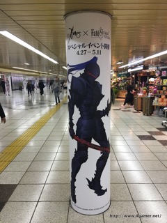 ���������꡼ No.061�Υ���ͥ������ / 30���Υ���������Ȥ���ȥ��ץ���ʡ��ɤ򥸥�å������ɱع����Ÿ����Ρ�Fate/Grand Order���촬�������ե��ȥ�ݡ��ȤǤ��Ϥ�