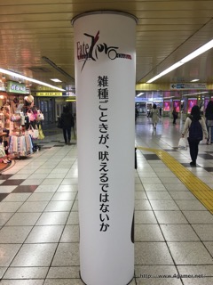 ���������꡼ No.062�Υ���ͥ������ / 30���Υ���������Ȥ���ȥ��ץ���ʡ��ɤ򥸥�å������ɱع����Ÿ����Ρ�Fate/Grand Order���촬�������ե��ȥ�ݡ��ȤǤ��Ϥ�