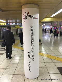 ���������꡼ No.064�Υ���ͥ������ / 30���Υ���������Ȥ���ȥ��ץ���ʡ��ɤ򥸥�å������ɱع����Ÿ����Ρ�Fate/Grand Order���촬�������ե��ȥ�ݡ��ȤǤ��Ϥ�