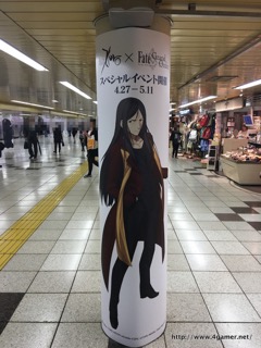 ���������꡼ No.065�Υ���ͥ������ / 30���Υ���������Ȥ���ȥ��ץ���ʡ��ɤ򥸥�å������ɱع����Ÿ����Ρ�Fate/Grand Order���촬�������ե��ȥ�ݡ��ȤǤ��Ϥ�