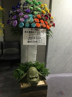 ���������꡼ No.011�Υ���ͥ������ / �ޥե������Ĥ��󼡸����褤������309��ֿ������Τϵߤ��볥�ȷ��դȶ����������о�����