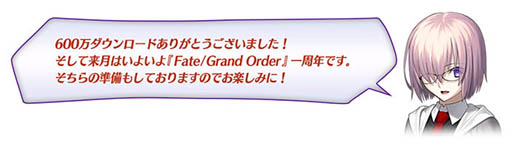  No.009Υͥ / Fate/Grand Orderס600DL˥ڡ6291700˥ȡԥåå׾ǤϥϤνиΨå