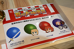 ���������꡼ No.010�Υ���ͥ������ / ��Fate/Grand Order�פ�1��ǯ��ǰ�����ꥢ�륤�٥�ȡ�FGO�ƺפ�2016 in ���ո��פ��ݡ��ȡ�����5�᡼�ȥ�Υ����å����ޥ����Ԥ򤪽зޤ�