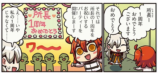 画像ギャラリー No.003のサムネイル画像 / 「Fate/Grand Order」“もっとマンガで分かる!FGO”の第34話が公開に