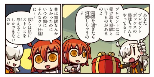 ���������꡼ No.002�Υ���ͥ������ / ��Fate/Grand Order�ס��֤�äȥޥ󥬤�ʬ���롪FGO�פ���36�ä�������