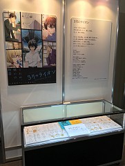 ꡼ No.036 | ޥեĤ󼡸褤32340ǯΰζȤ˴դ뤳MADOGATARIŸ