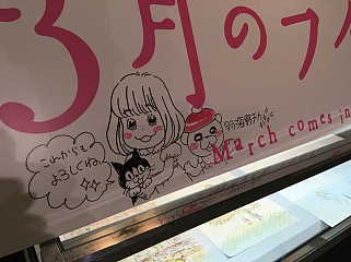 ꡼ No.037 | ޥեĤ󼡸褤32340ǯΰζȤ˴դ뤳MADOGATARIŸ