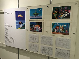 ꡼ No.054 | ޥեĤ󼡸褤32340ǯΰζȤ˴դ뤳MADOGATARIŸ