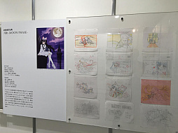 ꡼ No.056 | ޥեĤ󼡸褤32340ǯΰζȤ˴դ뤳MADOGATARIŸ