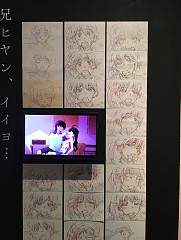 ꡼ No.068 | ޥեĤ󼡸褤32340ǯΰζȤ˴դ뤳MADOGATARIŸ