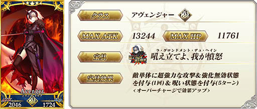 ���������꡼ No.013�Υ���ͥ������ / ��Fate/Grand Order�ס�700��DL���˥����ڡ����10��5��17��00���»ܡ�7���֤Υ�������Ǻ���7��θ���������������