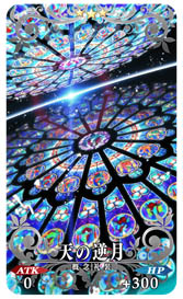 ���������꡼ No.020�Υ���ͥ������ / ��Fate/Grand Order�ס�700��DL���˥����ڡ����10��5��17��00���»ܡ�7���֤Υ�������Ǻ���7��θ���������������