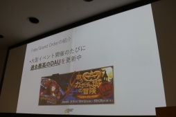 ꡼ No.003 | ǥ饤ȥαβ᤬ܹرعǹֱ»ܡFate/Grand Orderפγȯ줬ˤƤ7ĤΥݥȤȤ