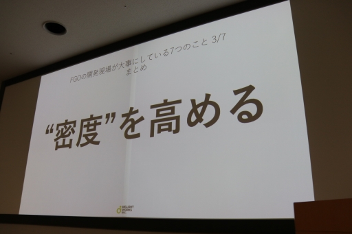 ꡼ No.006 | ǥ饤ȥαβ᤬ܹرعǹֱ»ܡFate/Grand Orderפγȯ줬ˤƤ7ĤΥݥȤȤ