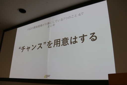 ꡼ No.007 | ǥ饤ȥαβ᤬ܹرعǹֱ»ܡFate/Grand Orderפγȯ줬ˤƤ7ĤΥݥȤȤ