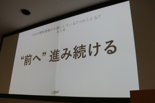 ꡼ No.008 | ǥ饤ȥαβ᤬ܹرعǹֱ»ܡFate/Grand Orderפγȯ줬ˤƤ7ĤΥݥȤȤ