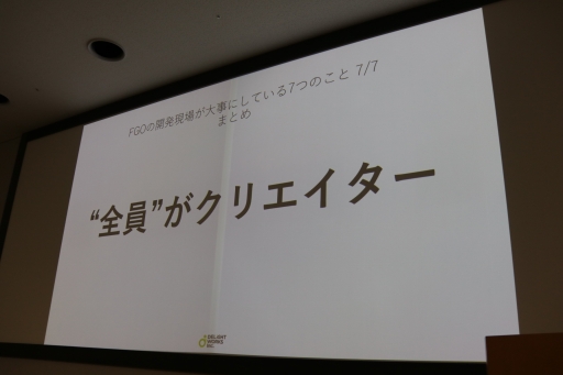 ꡼ No.010 | ǥ饤ȥαβ᤬ܹرعǹֱ»ܡFate/Grand Orderפγȯ줬ˤƤ7ĤΥݥȤȤ