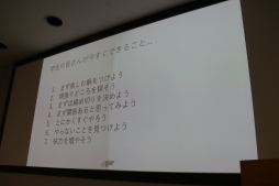 ꡼ No.011 | ǥ饤ȥαβ᤬ܹرعǹֱ»ܡFate/Grand Orderפγȯ줬ˤƤ7ĤΥݥȤȤ