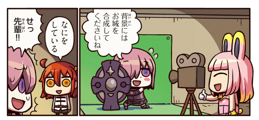 画像ギャラリー No.002のサムネイル画像 / 「もっとマンガで分かる！FGO」，宝具演出が戦争の引き金。第50話が公開