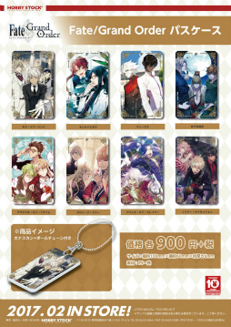 画像ギャラリー No.001のサムネイル画像 / 「Fate/Grand Order」，カルデアボイコレパスケース全8種が予約開始