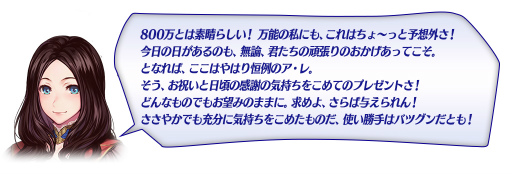 ���������꡼ No.002�Υ���ͥ������ / ��Fate/Grand Order�פ�800��DL����8�祭���ڡ���2��1�����鳫�š��ԥå����å׾����ˡȥ쥪�ʥ�ɡ�������������ɤ��о�