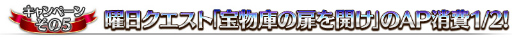  No.010Υͥ / Fate/Grand Orderפ800DL8祭ڡ21鳫šԥåå׾ˡȥ쥪ʥɡɤо