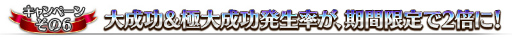  No.011Υͥ / Fate/Grand Orderפ800DL8祭ڡ21鳫šԥåå׾ˡȥ쥪ʥɡɤо