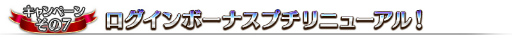 ���������꡼ No.012�Υ���ͥ������ / ��Fate/Grand Order�פ�800��DL����8�祭���ڡ���2��1�����鳫�š��ԥå����å׾����ˡȥ쥪�ʥ�ɡ�������������ɤ��о�
