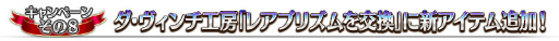  No.014Υͥ / Fate/Grand Orderפ800DL8祭ڡ21鳫šԥåå׾ˡȥ쥪ʥɡɤо