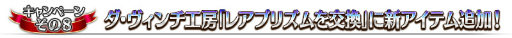 ���������꡼ No.014�Υ���ͥ������ / ��Fate/Grand Order�פ�800��DL����8�祭���ڡ���2��1�����鳫�š��ԥå����å׾����ˡȥ쥪�ʥ�ɡ�������������ɤ��о�