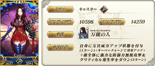 ���������꡼ No.024�Υ���ͥ������ / ��Fate/Grand Order�פ�800��DL����8�祭���ڡ���2��1�����鳫�š��ԥå����å׾����ˡȥ쥪�ʥ�ɡ�������������ɤ��о�