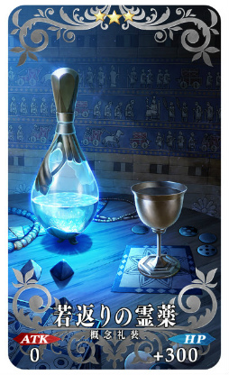 ���������꡼ No.031�Υ���ͥ������ / ��Fate/Grand Order�פ�800��DL����8�祭���ڡ���2��1�����鳫�š��ԥå����å׾����ˡȥ쥪�ʥ�ɡ�������������ɤ��о�