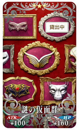 ���������꡼ No.032�Υ���ͥ������ / ��Fate/Grand Order�פ�800��DL����8�祭���ڡ���2��1�����鳫�š��ԥå����å׾����ˡȥ쥪�ʥ�ɡ�������������ɤ��о�