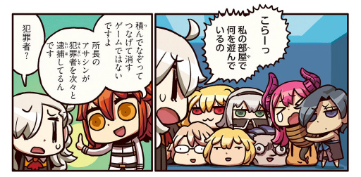 ���������꡼ No.002�Υ���ͥ������ / �֤�äȥޥ󥬤�ʬ���롪FGO����64�ä���������Ĺ�Υ��������������Ȥ�