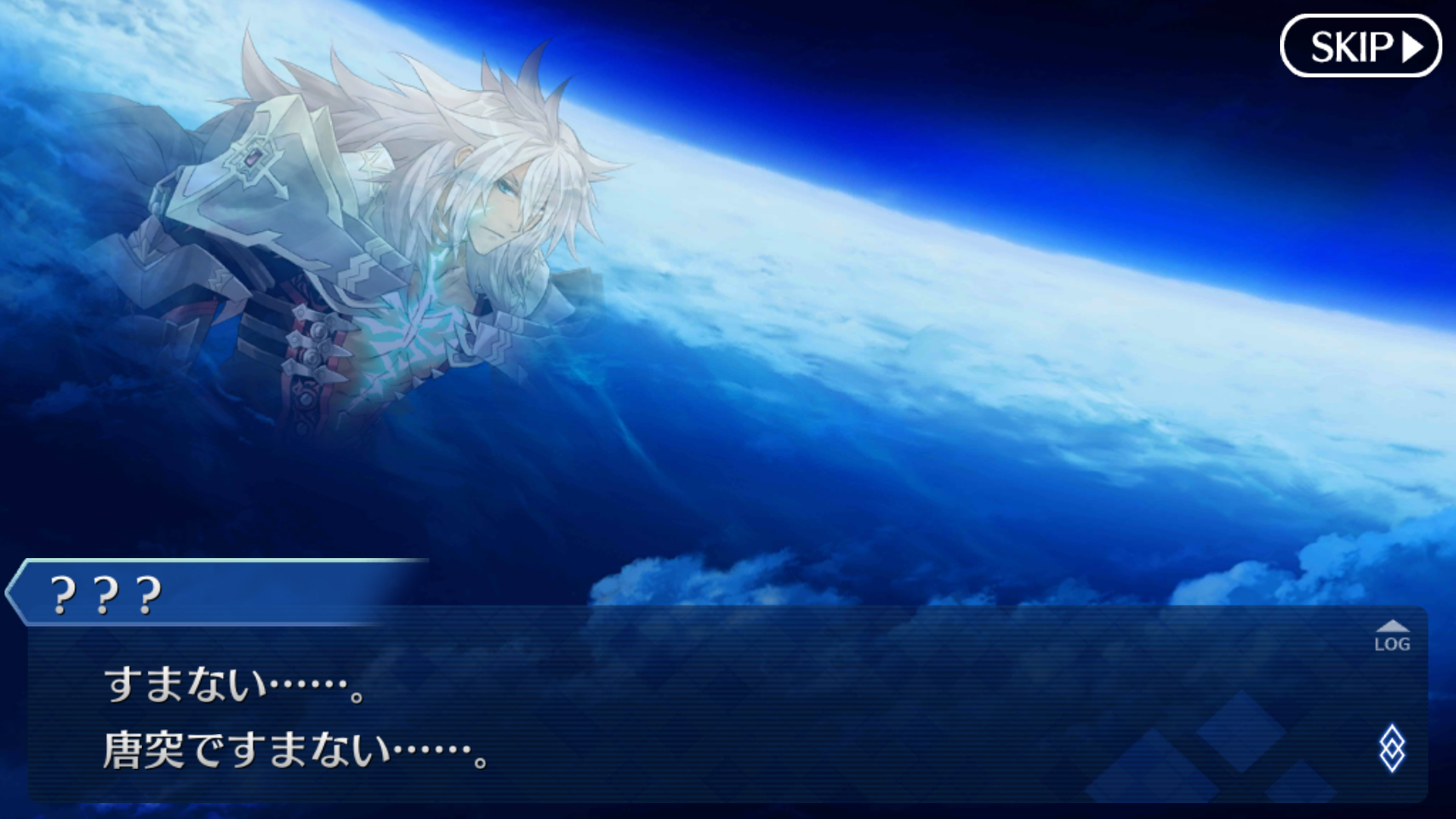 画像集 025 Grand Order がもたらす新しいスマホゲームの形 奈須きのこ