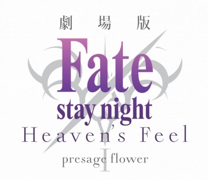 ���������꡼ No.004�Υ���ͥ������ / Fate Project�˿�Ÿ������Fate/Grand Order�פ����沽����Fate/stay night�פη�쥢�˥Ჽ���������������TV���˥��Fate/Apocrypha�פξ������餫��