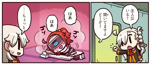 ���������꡼ No.002�Υ���ͥ������ / �֤�äȥޥ󥬤�ʬ���롪FGO����68�ä�������VR�إåɥ��åȤǼ�͸������Ƥ����Τϡġ�